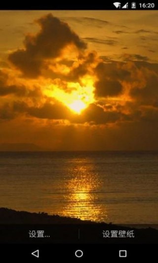 夕阳下的海梦象动态壁纸截图(1)