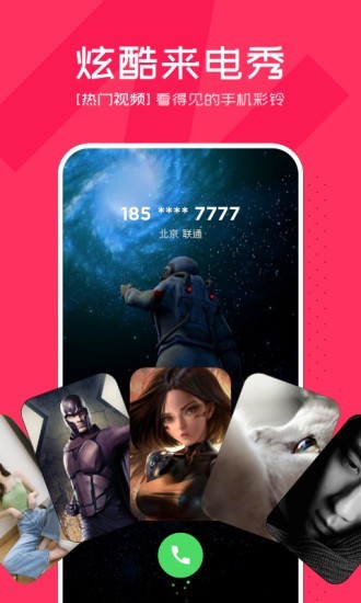 芒果桌面截图(2)