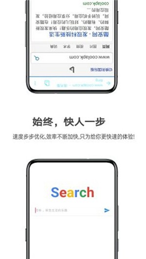 清风手机美化截图(2)