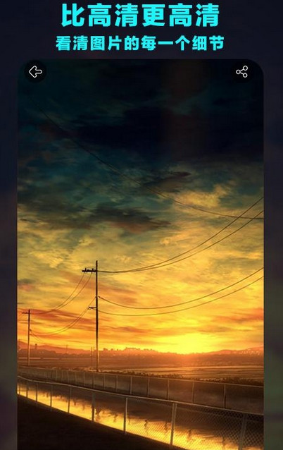 哈喽壁纸截图(3)