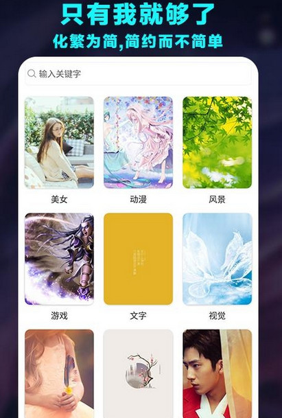 哈喽壁纸截图(4)