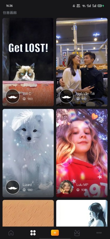 幻彩壁纸相机截图(2)