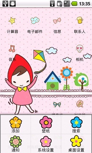 YOO韩国KAWAII小红帽截图(1)