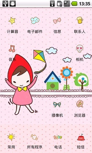 YOO韩国KAWAII小红帽截图(2)