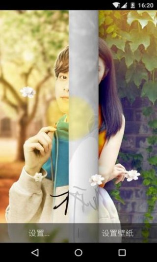 栀子花开梦象动态壁纸截图(2)