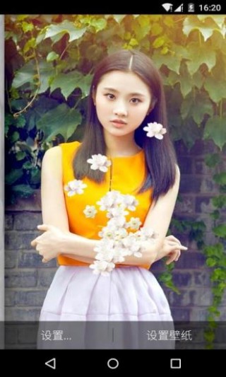 栀子花开梦象动态壁纸截图(3)