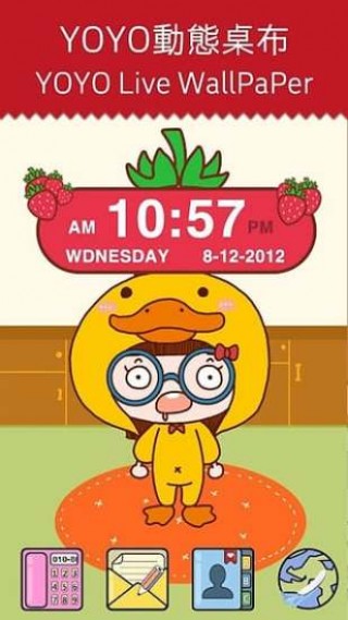 时钟小部件截图(1)