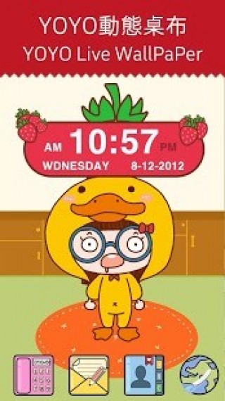 时钟小部件截图(4)