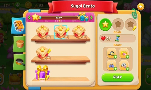 烹饪假期截图(1)