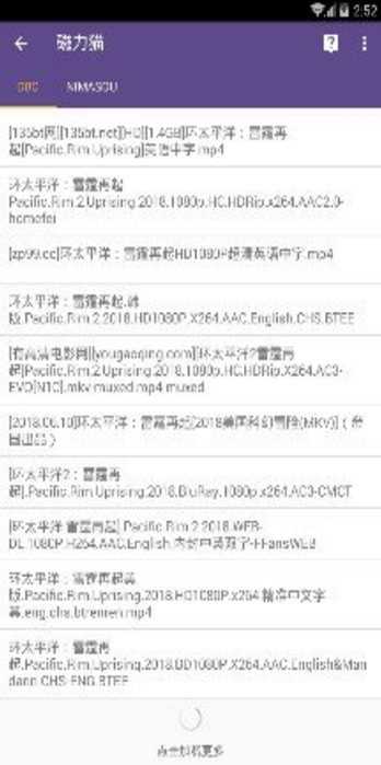 TorrentKitty截图(1)