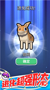 精灵大作战截图(2)