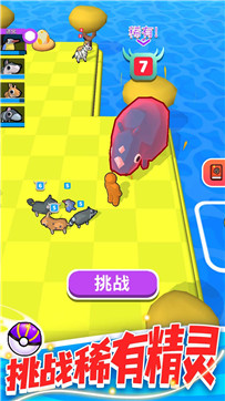 精灵大作战截图(1)