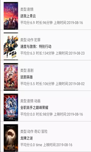 多多影院免费版手机截图(3)