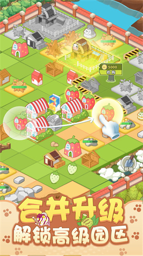 开心动物园截图(4)