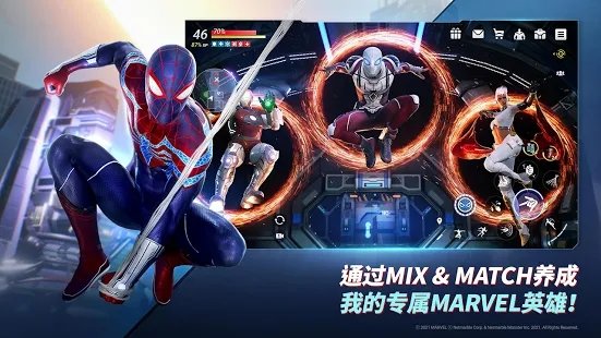 MARVEL未来革命截图(2)