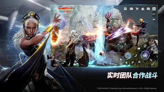 MARVEL未来革命截图(3)