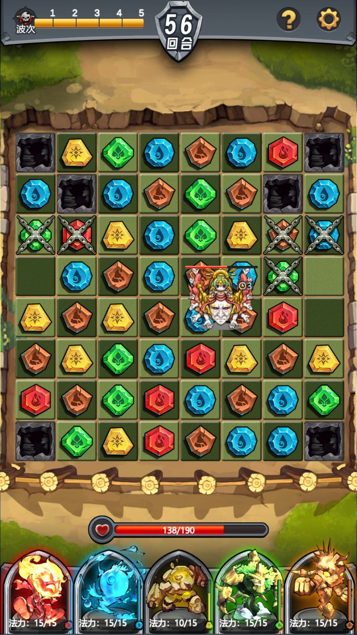 元素消除截图(3)