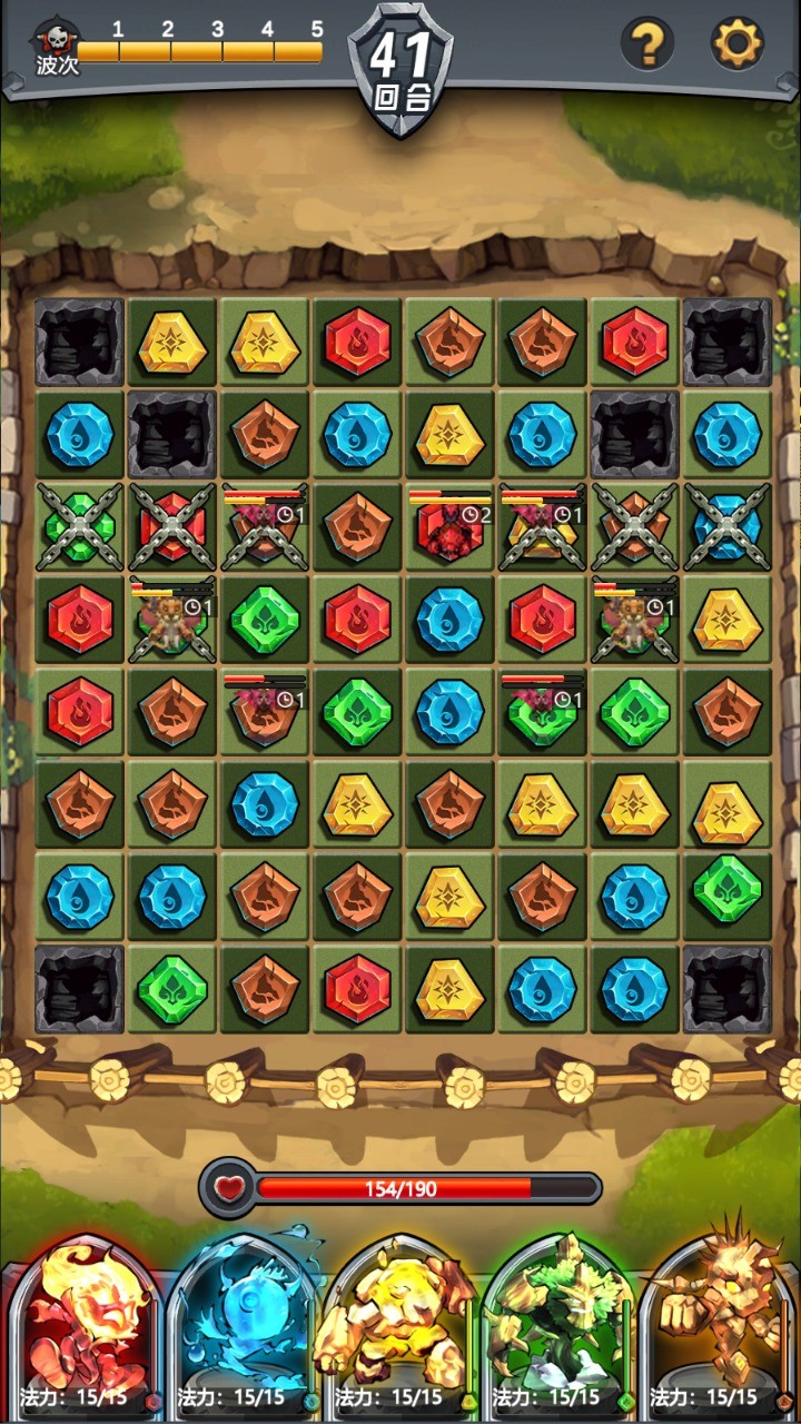 元素消除截图(4)