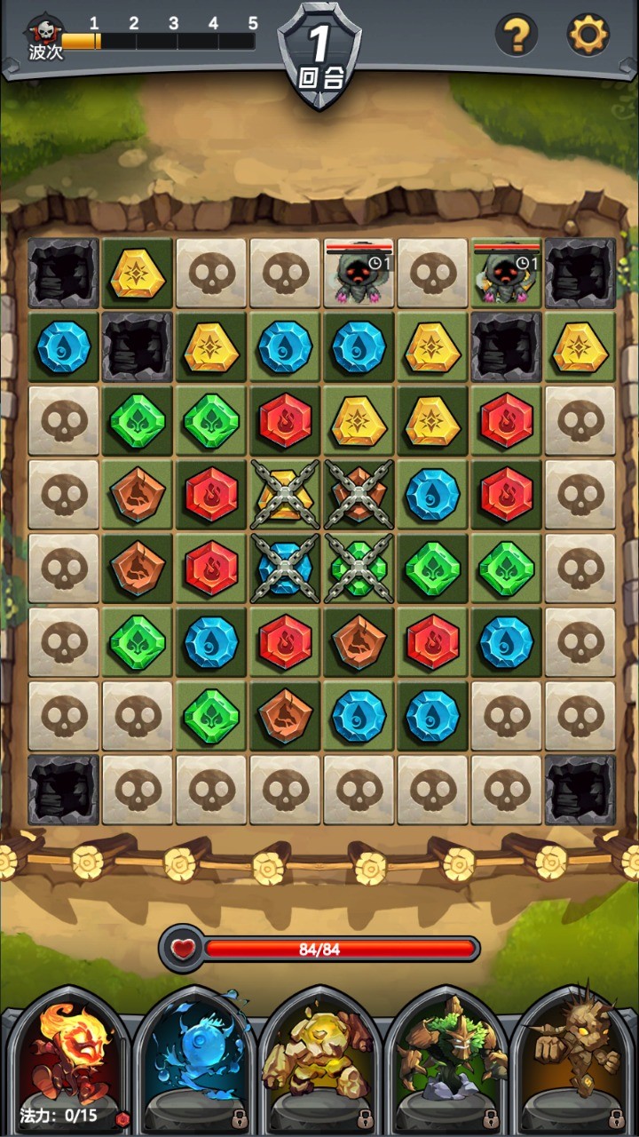 元素消除截图(2)