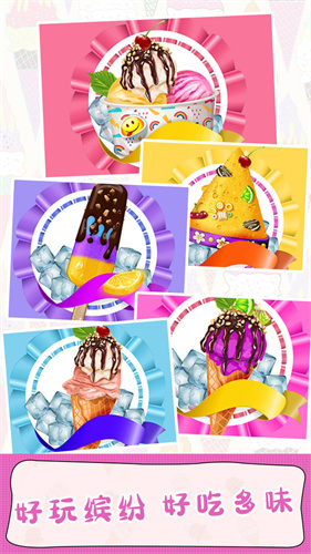 甜甜爱消除截图(3)