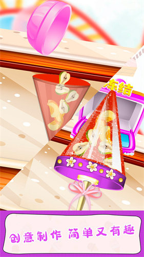 甜甜爱消除截图(2)