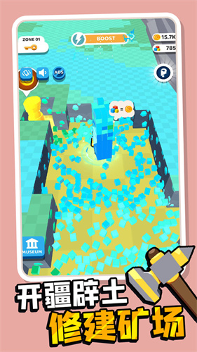 我的矿场截图(3)