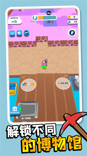 我的矿场截图(1)