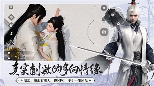 一梦江湖截图(7)