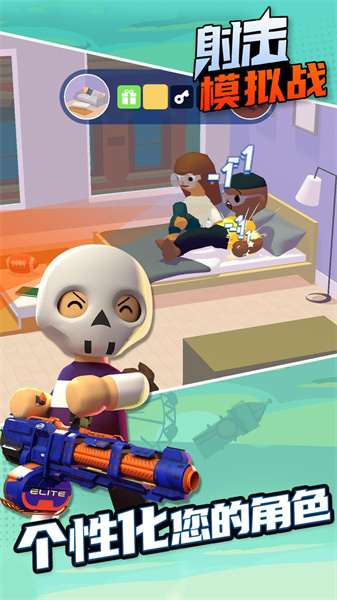 射击模拟战截图(3)