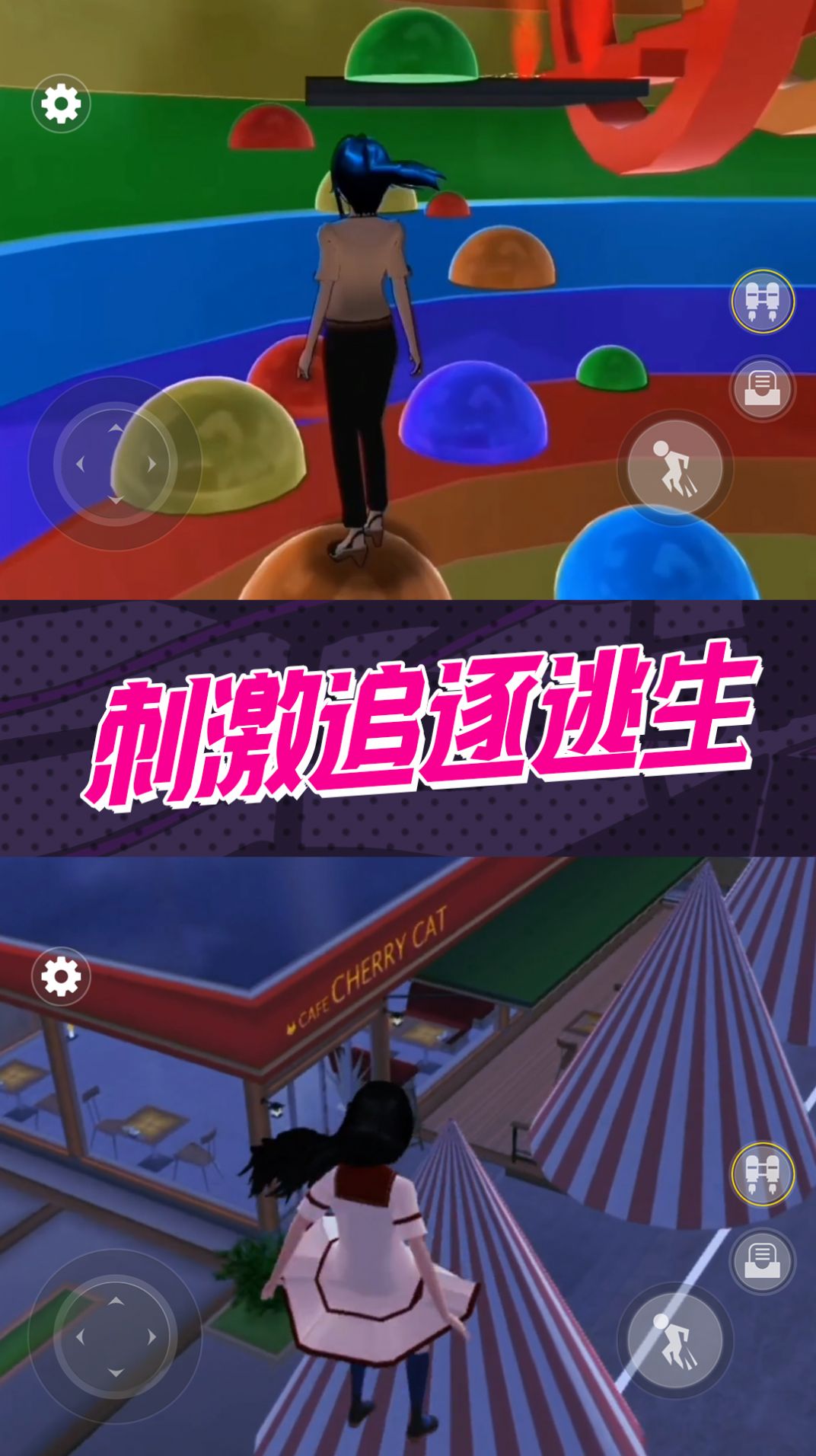 惊魂黑夜逃生截图(2)