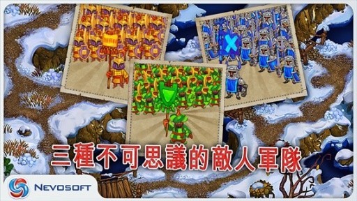 土地掠夺者手机版截图(4)