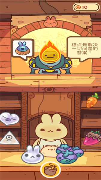 开心饭店截图(4)