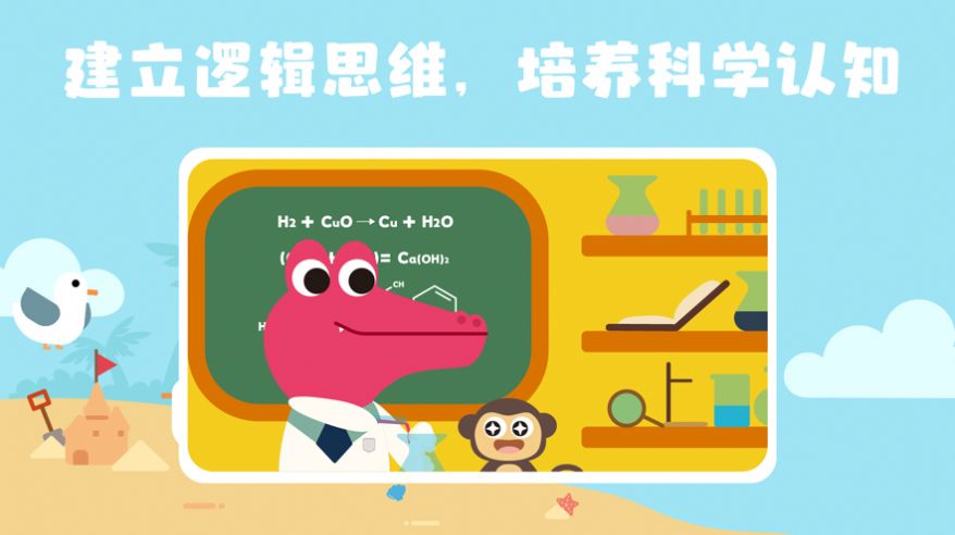 蜂趣世界截图(1)