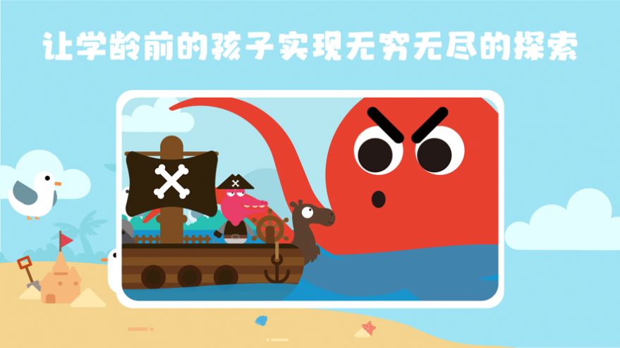 蜂趣世界截图(4)