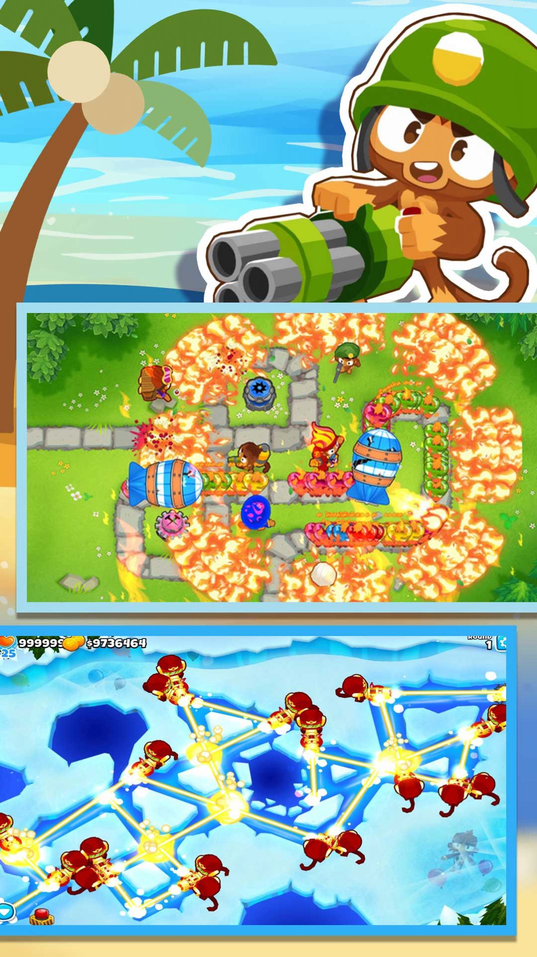 菜园不容侵犯截图(4)