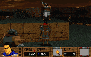 蜀汉英雄传截图(2)