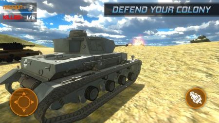 坦克战役3D截图(4)