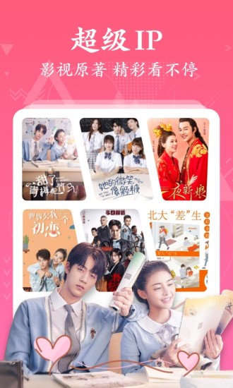 淘书小说截图(2)