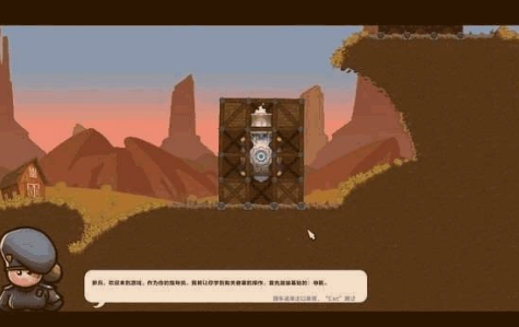 进击要塞截图(3)