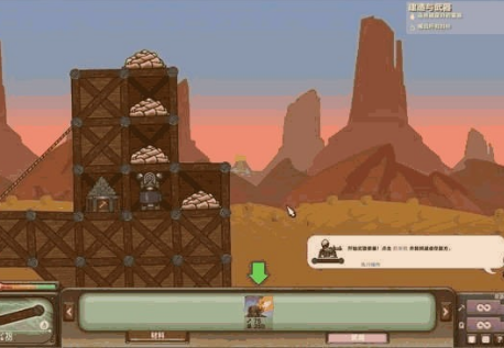 进击要塞截图(2)