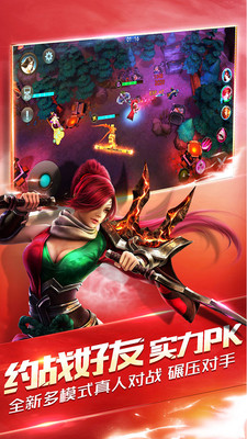 乱斗西游2截图(5)