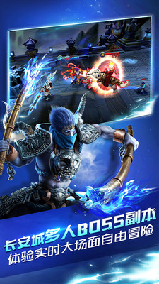 乱斗西游2截图(4)