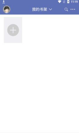 石头追书截图(4)