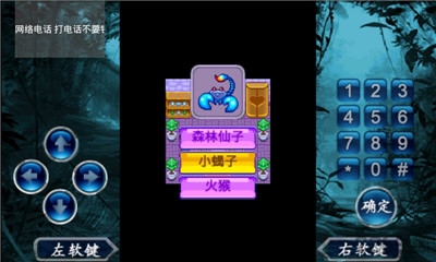 宠物王国2截图(2)