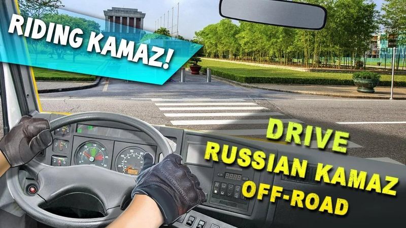 驾驶俄罗斯卡马兹越野截图(2)