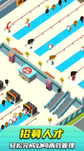 太空火箭站截图(3)