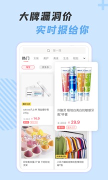 神奇口袋截图(2)