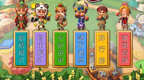 富甲天下5手机移植版截图(1)