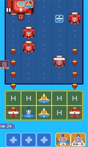 合成飞机坦克大战截图(1)