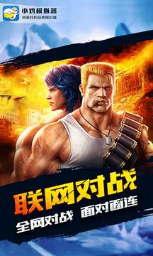 小鸡模拟器去广告精简版截图(3)